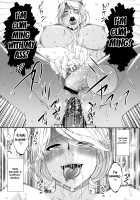 Madoromi Toromi / まどろみとろみ [Bai Asuka] [Original] Thumbnail Page 241