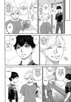 Madoromi Toromi / まどろみとろみ [Bai Asuka] [Original] Thumbnail Page 24