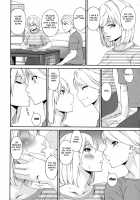 Madoromi Toromi / まどろみとろみ [Bai Asuka] [Original] Thumbnail Page 28