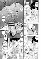 Madoromi Toromi / まどろみとろみ [Bai Asuka] [Original] Thumbnail Page 49