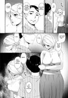 Madoromi Toromi / まどろみとろみ [Bai Asuka] [Original] Thumbnail Page 66