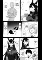 Netorare Monogatari / 寝取られ物語 [Usagi Nagomu] [Fate] Thumbnail Page 05