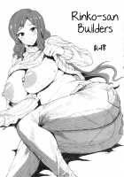 Pochakko Niku Matsuri 2014 SUMMER! / ぽちゃっ娘肉祭り2014SUMMER! [Erect Sawaru] [Gundam Build Fighters] Thumbnail Page 34