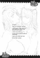 Pochakko Niku Matsuri 2014 SUMMER! / ぽちゃっ娘肉祭り2014SUMMER! [Erect Sawaru] [Gundam Build Fighters] Thumbnail Page 40