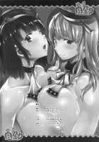 Pochakko Niku Matsuri 2014 SUMMER! / ぽちゃっ娘肉祭り2014SUMMER! [Erect Sawaru] [Gundam Build Fighters] Thumbnail Page 41