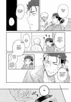 Summer Report / サマーレポート [Ichina] [Fate] Thumbnail Page 19