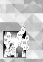 Summer Report / サマーレポート [Ichina] [Fate] Thumbnail Page 26