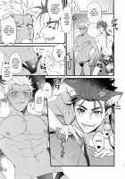 Summer Report / サマーレポート [Ichina] [Fate] Thumbnail Page 30