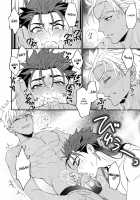 Summer Report / サマーレポート [Ichina] [Fate] Thumbnail Page 33