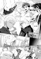 Summer Report / サマーレポート [Ichina] [Fate] Thumbnail Page 38