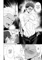 Summer Report / サマーレポート [Ichina] [Fate] Thumbnail Page 41