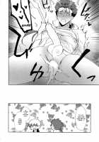 Summer Report / サマーレポート [Ichina] [Fate] Thumbnail Page 45