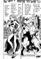 Jinrui Shijou Saikyou Chaldea Beach Volley in OCEANUS / 人類史上最強 カルデア☆ビーチバレーin OCEANUS [Hiroyama Hiroshi] [Fate] Thumbnail Page 11