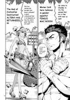 Jinrui Shijou Saikyou Chaldea Beach Volley in OCEANUS / 人類史上最強 カルデア☆ビーチバレーin OCEANUS [Hiroyama Hiroshi] [Fate] Thumbnail Page 17