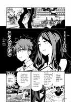 Jinrui Shijou Saikyou Chaldea Beach Volley in OCEANUS / 人類史上最強 カルデア☆ビーチバレーin OCEANUS [Hiroyama Hiroshi] [Fate] Thumbnail Page 28