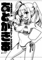 Jinrui Shijou Saikyou Chaldea Beach Volley in OCEANUS / 人類史上最強 カルデア☆ビーチバレーin OCEANUS [Hiroyama Hiroshi] [Fate] Thumbnail Page 38