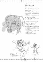 Jinrui Shijou Saikyou Chaldea Beach Volley in OCEANUS / 人類史上最強 カルデア☆ビーチバレーin OCEANUS [Hiroyama Hiroshi] [Fate] Thumbnail Page 39