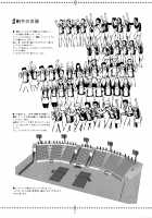 Jinrui Shijou Saikyou Chaldea Beach Volley in OCEANUS / 人類史上最強 カルデア☆ビーチバレーin OCEANUS [Hiroyama Hiroshi] [Fate] Thumbnail Page 40