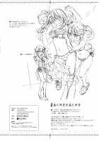 Jinrui Shijou Saikyou Chaldea Beach Volley in OCEANUS / 人類史上最強 カルデア☆ビーチバレーin OCEANUS [Hiroyama Hiroshi] [Fate] Thumbnail Page 45