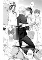 Melange / Melange [Koi] [Fate] Thumbnail Page 21