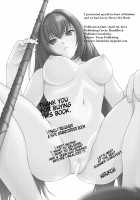 I prostrated myself in front of Shishou and we had Lovey Dovey Sex Book / 師匠に土下座して恋人エッチしてもらう本。 [Haruhisky] [Fate] Thumbnail Page 21