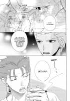 Archer Is My Wife / アーチャーは俺の嫁 [Alto Seneka] [Fate] Thumbnail Page 17