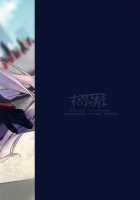 Gespenst Ketzer Setup Completed / ゲシュペンスト・ケッツァー設営完了しました [Itohana] [Fate] Thumbnail Page 25