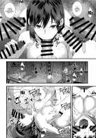 Shoufu Tifa / 娼婦ティファ [Asahiru Yuu] [Final Fantasy Vii] Thumbnail Page 13