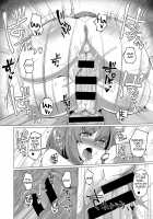 Musume Tsuma / むすめ妻 [Tanaka Ginji] [Original] Thumbnail Page 16