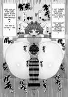 Uchi no Musume no Tabi Nikki! ~Gaikoku ni Tomarou~ / うちの娘の旅日記！ 〜外国に泊まろう〜 [Ago] [Original] Thumbnail Page 21