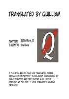 Uchi no Musume no Tabi Nikki! ~Gaikoku ni Tomarou~ / うちの娘の旅日記！ 〜外国に泊まろう〜 [Ago] [Original] Thumbnail Page 26