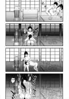 Shirase Sakuya to Ecchi na Sounan / 白瀬咲耶とエッチな遭難 [Asahiru Yuu] [The Idolmaster] Thumbnail Page 21