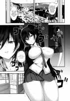 Shirase Sakuya to Ecchi na Sounan / 白瀬咲耶とエッチな遭難 [Asahiru Yuu] [The Idolmaster] Thumbnail Page 06