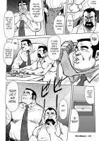 Burst Beast Ch. 12 [Ebisubashi Seizou] [Original] Thumbnail Page 16