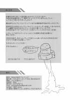 Nuru Never Drain 2 / ぬる☆ネバドレイン2 [Navier Haruka 2T] [Original] Thumbnail Page 21