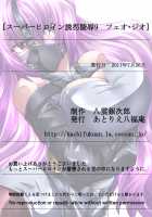 Superheroine in Distress - Feo-Jio / スーパーヒロイン誘拐陵辱9 フェオ・ジオ [Original] Thumbnail Page 41