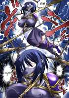 Superheroine in Distress - Kunoichi Suzushiro / スーパーヒロイン誘拐陵辱 IV くのいちスズシロ [Original] Thumbnail Page 17