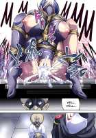 Superheroine in Distress - Kunoichi Suzushiro / スーパーヒロイン誘拐陵辱 IV くのいちスズシロ [Original] Thumbnail Page 31