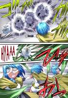 Superheroine Yuukai Ryoujoku V [Original] Thumbnail Page 23