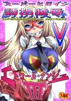 Superheroine Yuukai Ryoujoku V [Original] Thumbnail Page 06