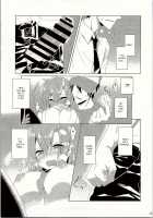 Sanae in the Molester Train / 早苗さんin痴漢電車 [Koikawa Minoru] [Touhou Project] Thumbnail Page 14