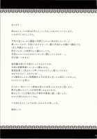 Sanae in the Molester Train / 早苗さんin痴漢電車 [Koikawa Minoru] [Touhou Project] Thumbnail Page 20