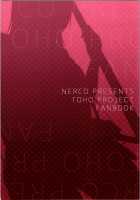 Sanae in the Molester Train / 早苗さんin痴漢電車 [Koikawa Minoru] [Touhou Project] Thumbnail Page 22