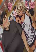 Kane de Katta Furyou Danshi o Haramaseru / 【メス堕ち♂】金で買った不良男子を孕ませる! [Hinahara Hajime] [Original] Thumbnail Page 359