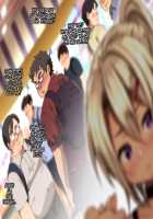 Kane de Katta Furyou Danshi o Haramaseru / 【メス堕ち♂】金で買った不良男子を孕ませる! [Hinahara Hajime] [Original] Thumbnail Page 361