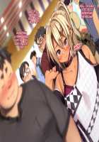 Kane de Katta Furyou Danshi o Haramaseru / 【メス堕ち♂】金で買った不良男子を孕ませる! [Hinahara Hajime] [Original] Thumbnail Page 366