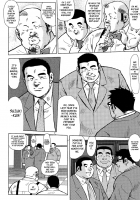 Burst Beast Ch. 9 [Ebisubashi Seizou] [Original] Thumbnail Page 04