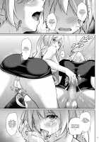 Minna ni Amaetai!! / 嫁艦に甘えたいっ!! [Oriue Wato] [Azur Lane] Thumbnail Page 22