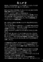 Minna ni Amaetai!! / 嫁艦に甘えたいっ!! [Oriue Wato] [Azur Lane] Thumbnail Page 32