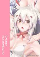 Minna ni Amaetai!! / 嫁艦に甘えたいっ!! [Oriue Wato] [Azur Lane] Thumbnail Page 34